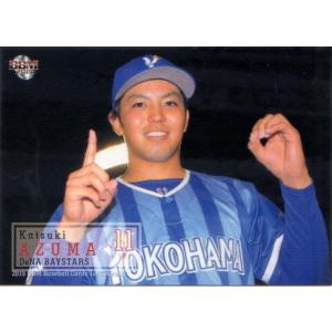 BBM2019 ベースボールカード ファーストバージョン レギュラーカード(シークレット版) No.245 東克樹｜cardya2