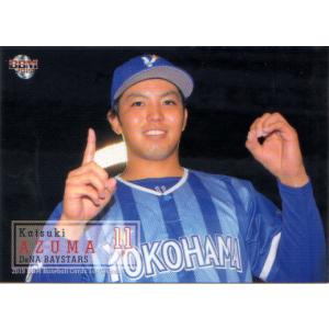 BBM2024 横浜DeNAベイスターズ レギュラーカードキラカード No