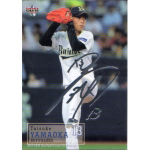 高島泰都 2025 EPOCH エポック オリックスバファローズ プレミア