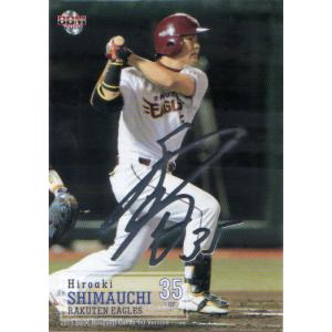 Topps2022 Chrome NPB プロ野球カード レギュラーカード No.180 島内