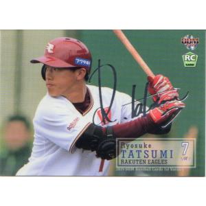 BBM2019 ベースボールカード ルーキーエディション レギュラー BBM2019 ベースボールカード ルーキーエディション レギュラー