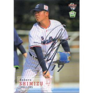 topps NPB 2023　清水昇　1/1 topps NPB 2023 清水昇 1/1 - メルカリ