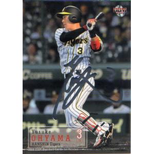 BBM2017 阪神タイガース レギュラーカード(ルーキーカード) No