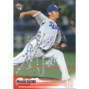 カルビー2019 プロ野球チップス 第二弾 レギュラーカード No.137
