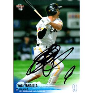 カルビー2019 プロ野球チップス 第一弾 タイトルホルダーカード