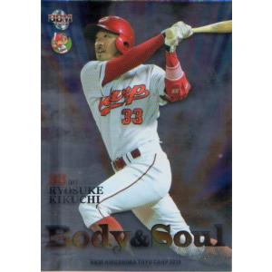 Topps2023 NPB プロ野球カード Topps 2001(Toppsカード50周年
