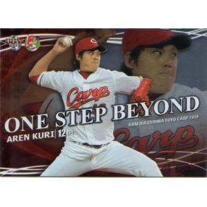 九里亜蓮 2025 BBM オリックスバファローズ 直筆サインカード 20/57