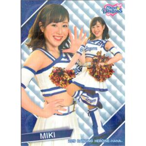 BBM2019 プロ野球チアリーダーカード-華- レギュラーカード No.華09