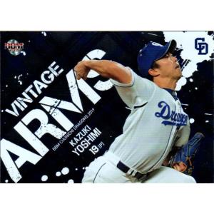 BANDAI オーナーズリーグ (中日ドラゴンズ) 吉見一起 (1) : かーど屋