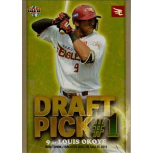 BBM2023 ベースボールカード セカンドバージョン レギュラー