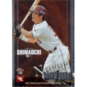 Topps2022 Chrome NPB プロ野球カード レギュラーカード No.180 島内