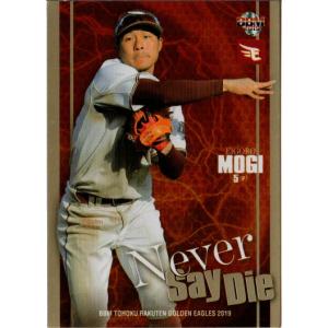 Topps2022 Chrome NPB プロ野球カード リフラクターカード No