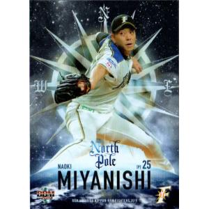 BBM2010 ベースボールカード ファーストバージョン レギュラーカード