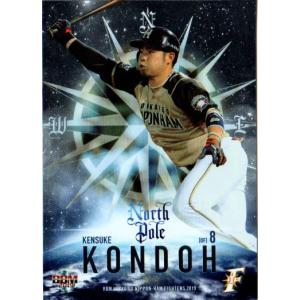 カルビー2024 プロ野球チップス タイトルホルダーカード No.T-12