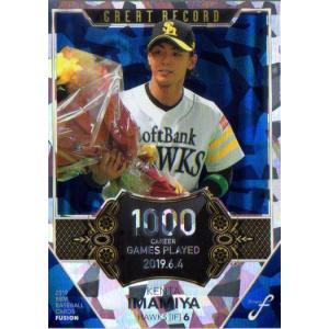 BBM2019 福岡ソフトバンクホークスカードセット Brilliant レギュラー