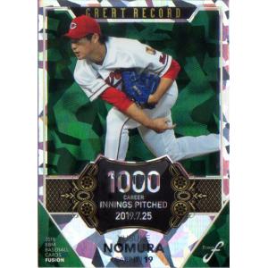 カルビー2021 プロ野球チップス 第三弾 通算勝利カード No.CW-11 野村