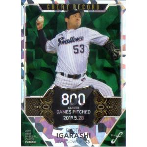 プロ野球カード 引退品 jambalaya_25epnpb-141