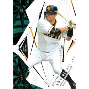 カルビー2011 プロ野球チップス 第一弾 レギュラーカード No.50 阿部 