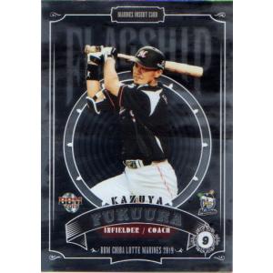 KONAMI BASEBALL HEROES (千葉ロッテマリーンズ) 福浦和也 (1) : かー