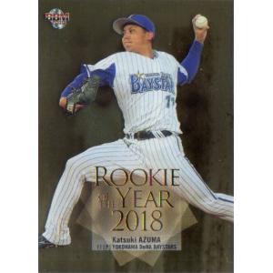 BBM2024 横浜DeNAベイスターズ レギュラーカードキラカード No