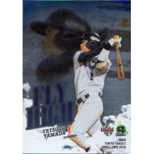 カルビー2020 野球 日本代表 侍ジャパンチップス ゴールドサイン