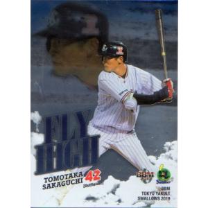 ま*ん様 坂口智隆　本人使用バット　プロ野球　値下げ済み それでも野球が好きで プロ野球選手・坂口智隆の20年(4)飛躍