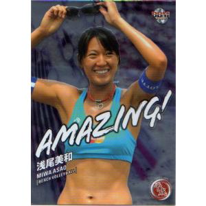 BBM 2015 中日　北原陽菜　加藤優衣　直筆サインカード　50枚限定 BBM 2015 中日 北原陽菜 加藤優衣 直筆サインカード 50枚限定 BBM