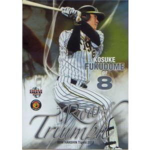 カルビー2002 プロ野球チップス 第一弾 レギュラーカード No.35