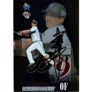 カルビー2005 プロ野球チップス 第二弾 レギュラーカード No.150