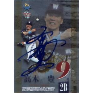 カルビー1987 プロ野球チップス No.312 高木豊 : かーど屋本店ヤフー店