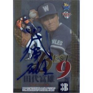 神里和毅】BBM 横浜DeNAベイスターズ 2025 [直筆サインカード] 30枚