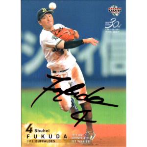 76 【加藤嵩都/福島ファイヤーボンズ】BBM2024 B.LEAGUE2023-24 FAST
