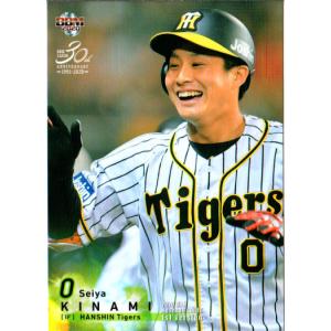 カルビー2021 プロ野球チップス 第一弾 レギュラーカード No.43 木浪
