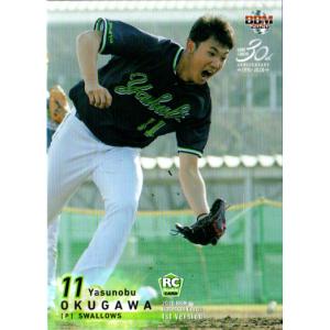 BBM2025 ヤクルトスワローズ レギュラーカードキラカード No.S05 奥川