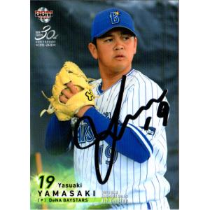 BBM2015 ベースボールカード 25th Anniversary レギュラーカード No