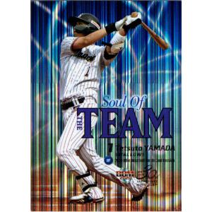 BBM2020 ベースボールカード セカンドバージョン SOUL OF THE TEAM No.ST12 山田哲人｜cardya2