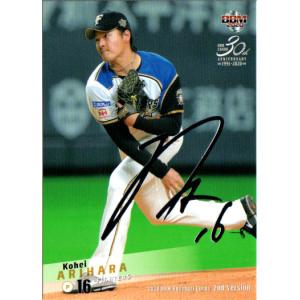 2024BBM90周年日本ハムファイターズ小笠原道大サイン 2024BBM90