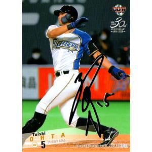 プライムナイン 小笠原道大（日本ハム）30個限定バットピースディスプレイ m95272226021_1.jpg?1515813223