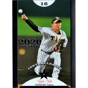 カルビー2015 プロ野球チップス 第二弾 スターカード No.S-28 西勇輝