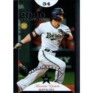 BBM2020 GENESIS/ジェネシス 200枚限定パラレル No.053 吉田正尚