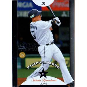 カルビー2024 プロ野球チップス レギュラーカード No.102 山川