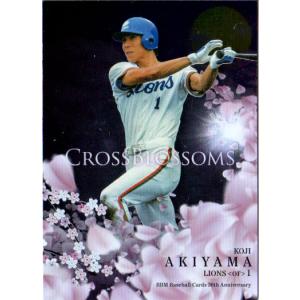 BBM2003 福岡ダイエーホークス 秋山幸二ダイエー9年間の軌跡 No