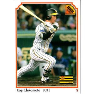 カルビー2024 プロ野球チップス タイトルホルダーカード No.T-10