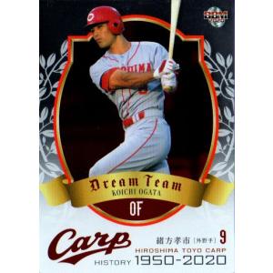 2000年のカルビー野球チップスのカード カルビー 2000プロ野球チップス スペシャルカードセット【非売品