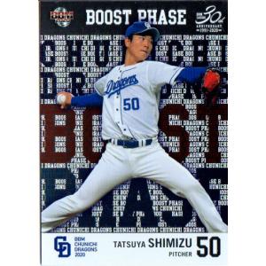 Topps2023 NPB プロ野球カード レギュラーカード No.16 清水達也