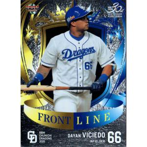 カルビー2020 プロ野球チップス 第三弾 開幕4番カード No.OC-11