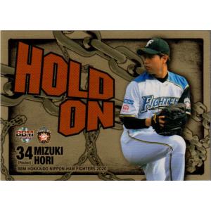 カルビー2017 プロ野球チップス 第二弾 ドラフト1位カード No.D