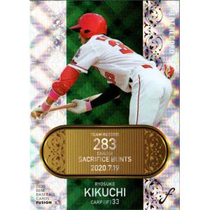 プロ野球カードまとめ売り