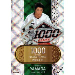 '17カルビー侍ジャパン ゴールドサイン版33枚セット Amazon.co.jp: カルビー プロ野球チップス 侍ジャパン 2019 SJ