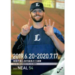 BBM1995 オリックスチームセット2 レギュラーカード No.32 ニール